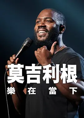 酷狗在线播放